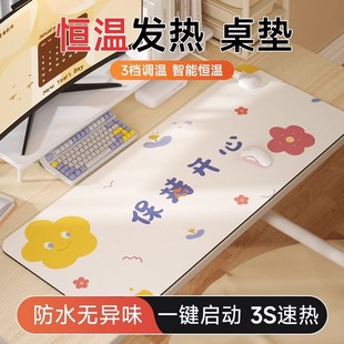 德国加热鼠标垫超大发热暖桌垫办公室电脑桌面O桌垫加热写字暖桌