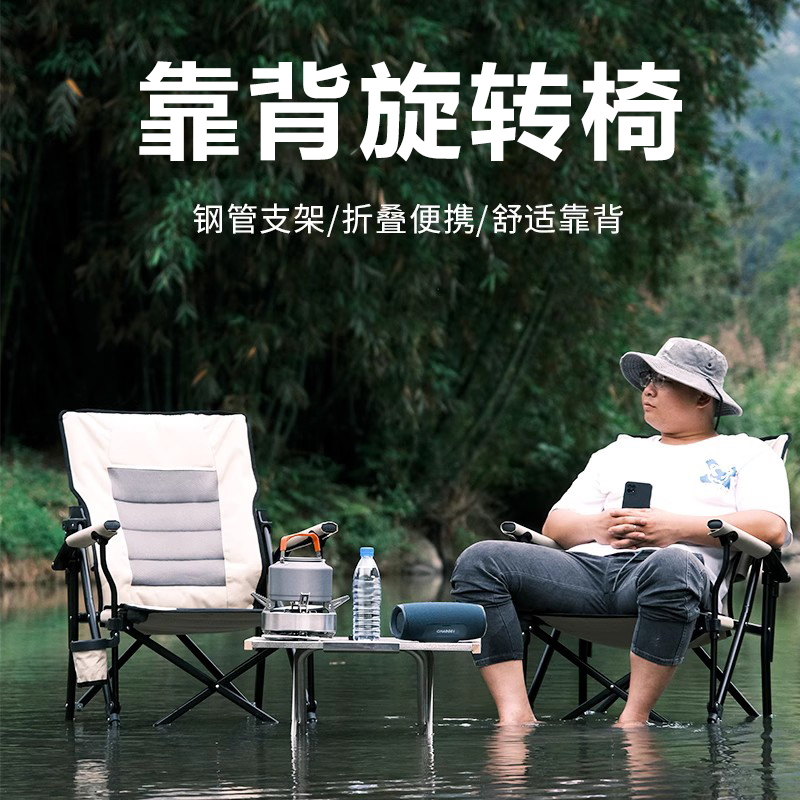 户外折叠椅可携式露营桌椅u轻便办公躺椅午休野外餐椅沙滩越野靠