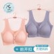 中老年妈妈内衣女中年妇女背心式 文胸大码 前扣老人前开扣胸罩厂家