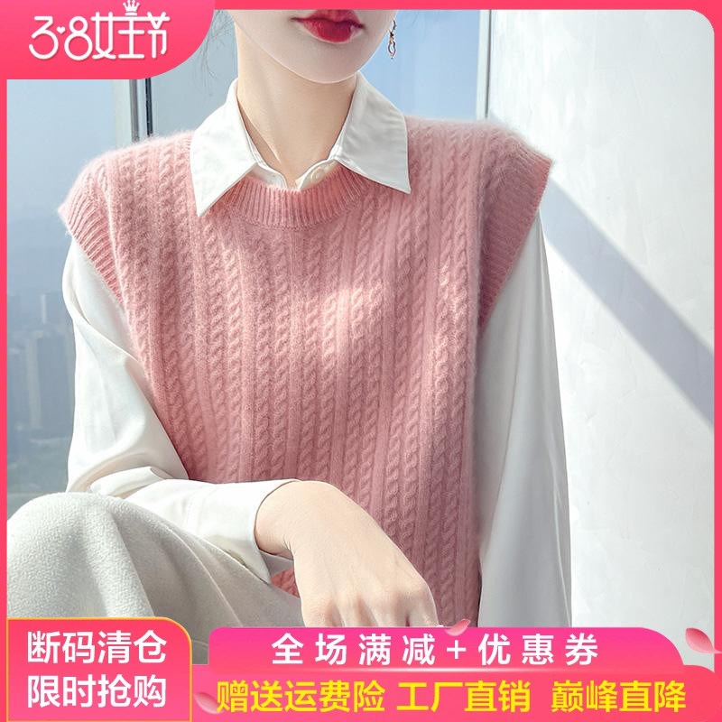 100%纯羊毛衫马甲女圆领麻花针织无袖毛衣背心宽松羊绒衫叠穿坎肩