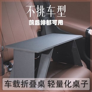 卡片折叠桌创意轻薄o便携懒人床上小桌子车载小桌板后排办公电脑