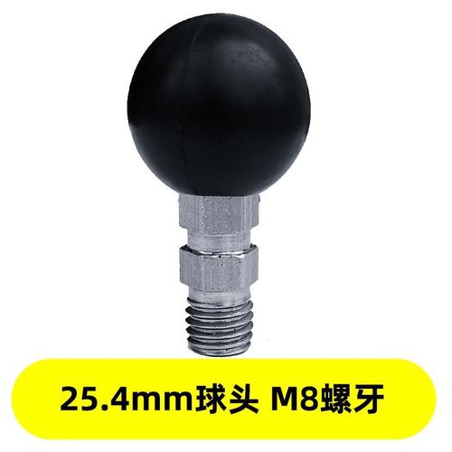支架球头a手机摩托车配件m10后视镜电动底座螺丝英寸m8固定1通用m