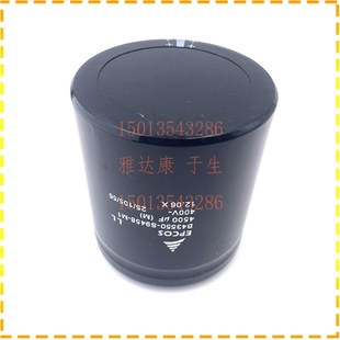 B43320A9188M 400V820UF1800uf4500uf电容器 B435E44A9827