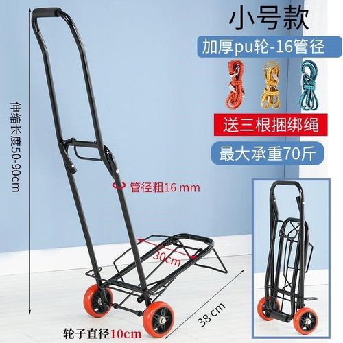 家用拉货小车载重货车拖车搬运车买菜手拉拉车行李推车折叠购物