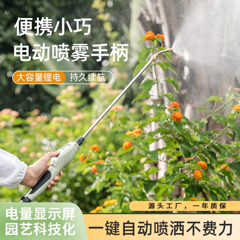 电动喷雾器打药机农用小型家用神器D打农药喷水雾器新型喷壶喷雾