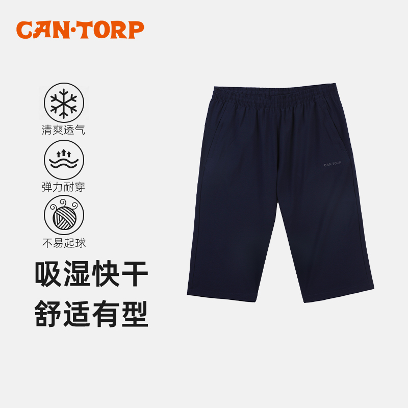 肯拓普户外休闲薄款m透气七分裤男夏季宽松跑步运动透气凉感短裤
