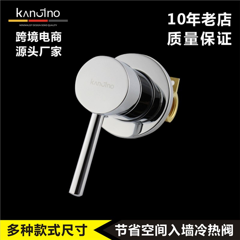 墙埋冷热开关阀淋浴m房花洒混水阀全铜入墙三通预埋水龙头暗装改