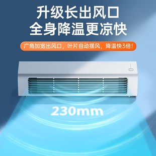 摇头壁挂小型风扇厨房专用卫生间制E冷风机迷你空调厕所挂墙无叶