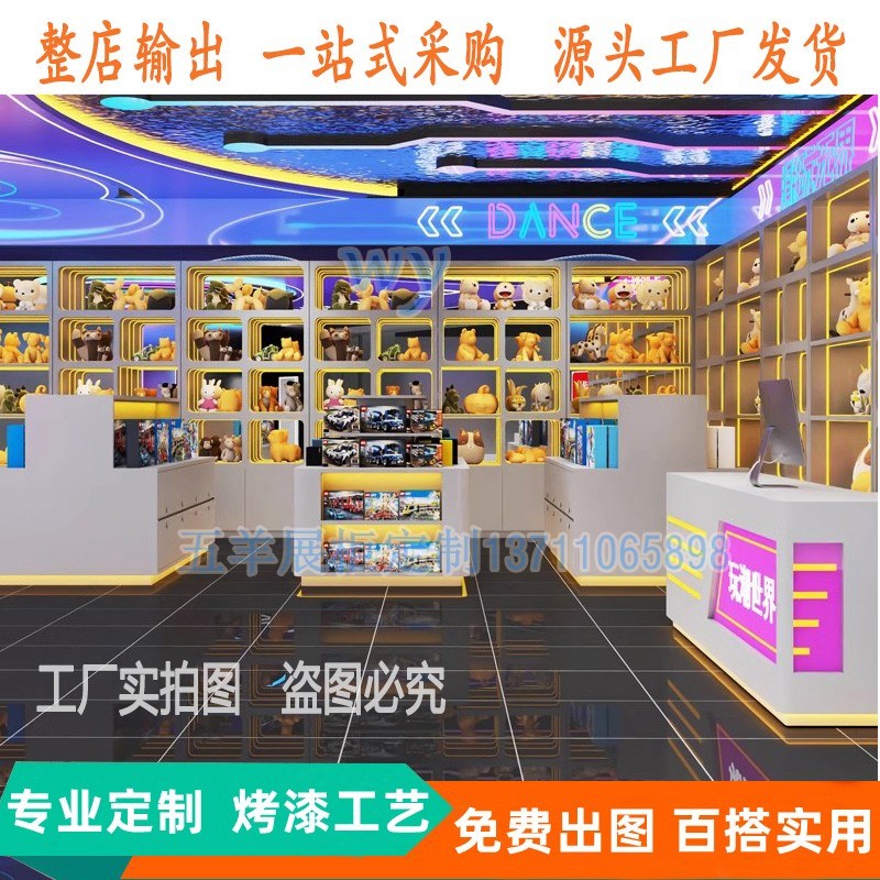 动漫城潮玩柜手办模型抓娃娃礼品积分兑换展示柜鞋子包包化妆品柜