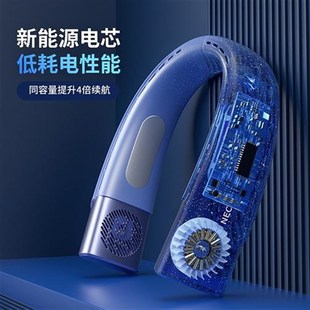 挂脖风扇便携式 新款 随身小型懒人挂颈无叶制冷O空调静音充电迷你