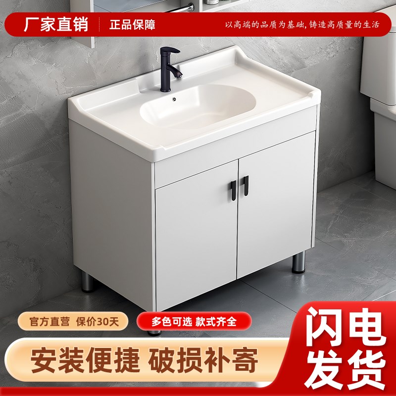 落地式浴室柜组合现代简约卫生间小户型收纳洗漱台一体陶瓷洗脸盆