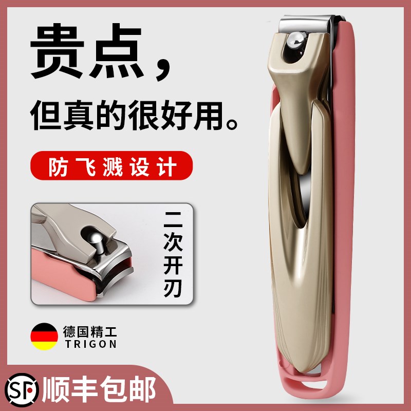 国德指甲刀单个装大号指甲剪x高档原装进防飞溅斜口指甲钳女可爱