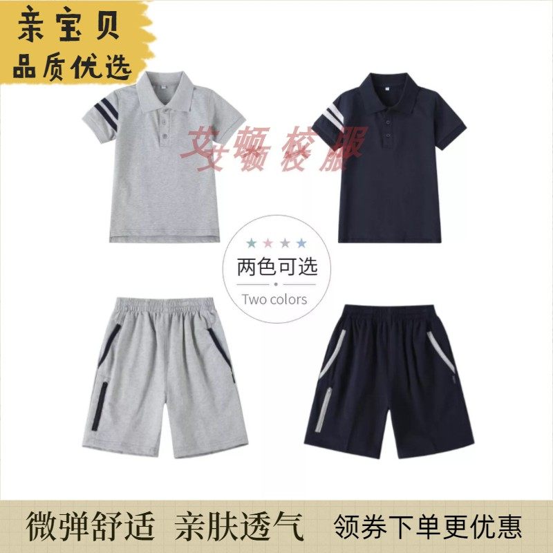 英伦风中小学生灰色藏青夏季短袖 男女童短裤运动校服套装 16Y108
