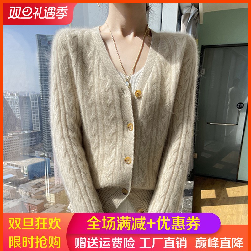 100%纯山羊绒开衫女V领麻花针织长袖外套毛衣宽松慵懒羊毛衫上衣