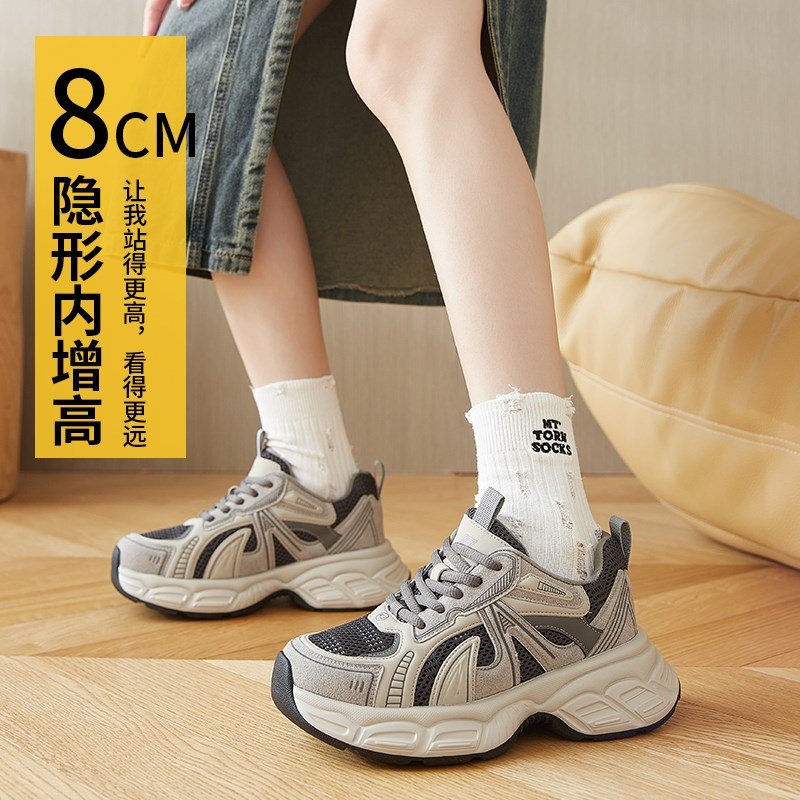 网红复古百搭拼色老爹鞋女2025新E款秋冬厚底内增高加绒休闲运动