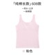 厂家现货女童发育期背心小学生内穿纯棉儿童内衣薄棉防凸点
