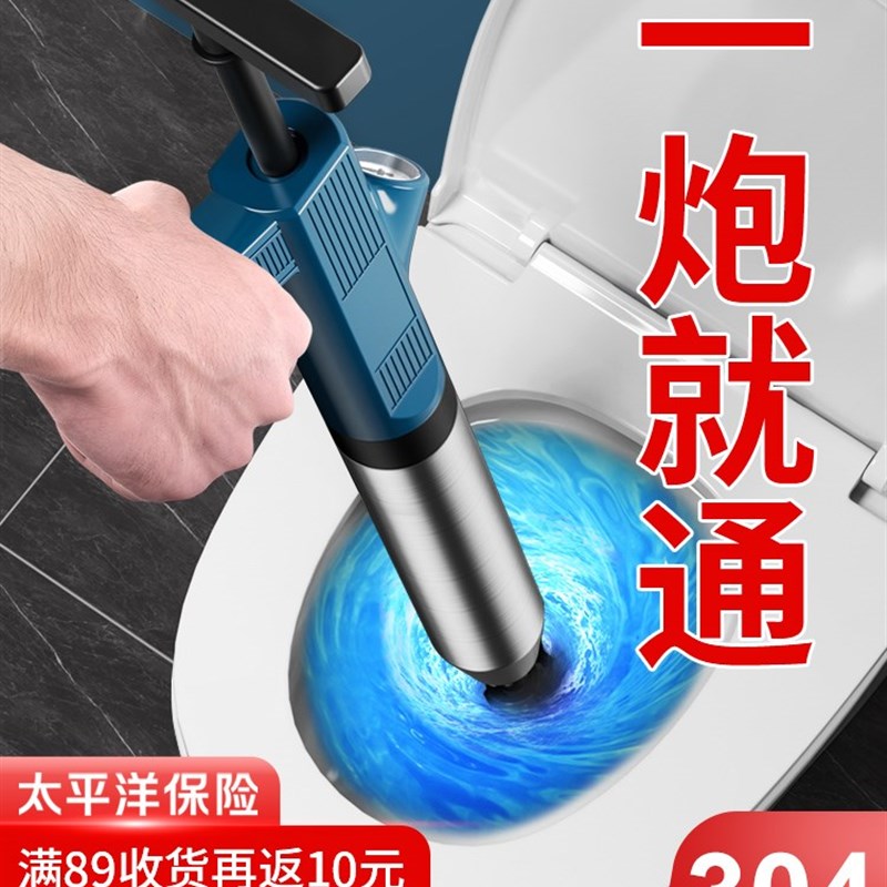 德国马桶疏通器下水道神器厕所堵塞万能专用一P炮通工具通厨房管
