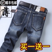牛仔裤 男秋冬款 直筒宽松潮牌加绒休闲2021复古冬季 弹力男士 长裤 子