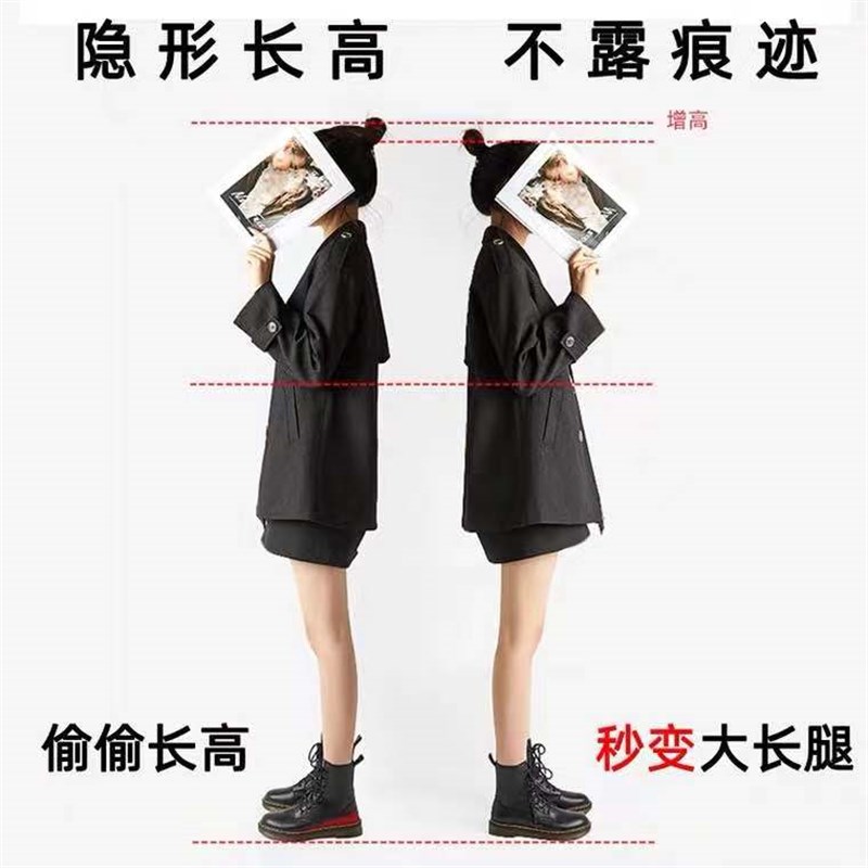 内增高鞋垫女款夏季马丁靴专用吸B汗防臭不累脚长筒靴隐形超软半