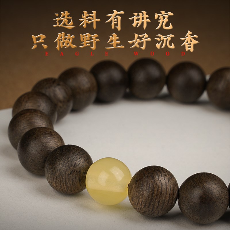 天然芽庄奇楠沉香手串9分沉本命E年转运木质佛珠单圈手链男女