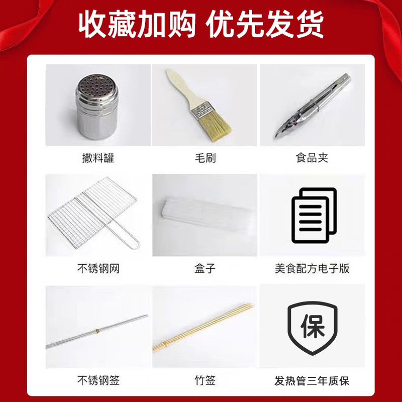 电烤炉商b用烤羊肉串烤生蚝摆摊室内无烟环N保不锈钢夜市串烧机