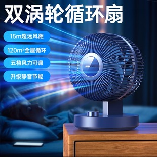 制冷小空调桌面风扇学生t宿舍办公室桌s上静音小风扇家用小型充电