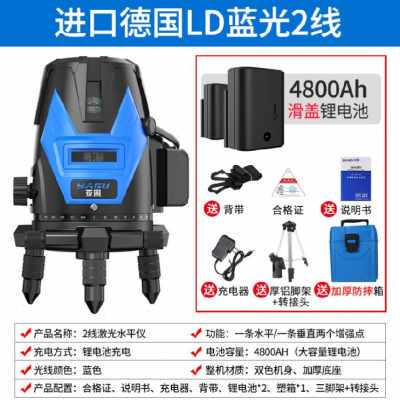 平湛外线两d用建脚绿线调w平支架筑架水精仪遥控投线仪水平