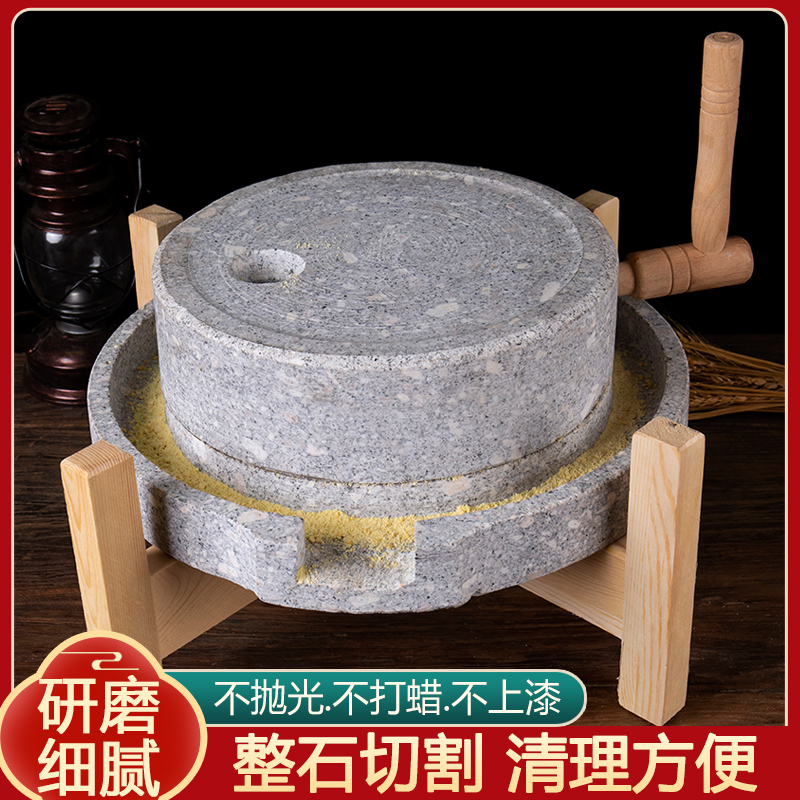 家用天然石材小石磨天然石磨x磨盘D小型老式米麦面豆浆机手工肠粉