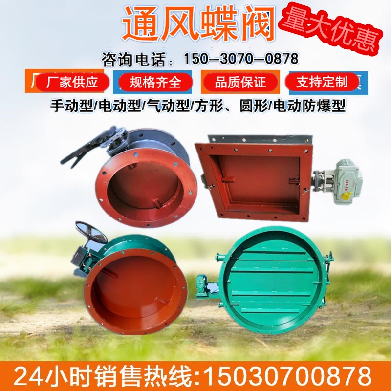手动风阀高温除尘管道调风阀不锈钢涡轮百叶气O动调节电动通风蝶