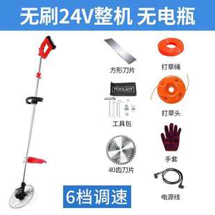 G农用背O负除草神Y器小型家 电动割草机多功能开荒园林无刷充电式