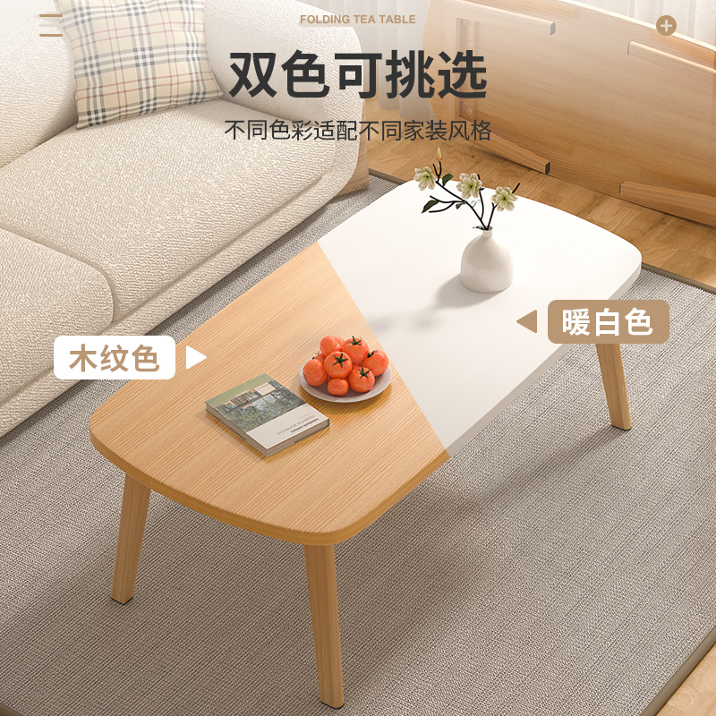 折叠桌客厅家用卧室飘窗桌v炕桌实木榻榻米茶几学习小桌子书桌矮