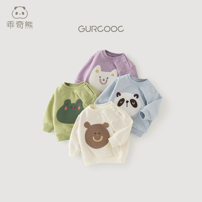 【萌趣卡通卫衣】男女童宝宝春秋季长袖上衣婴儿外出休闲秋装衣服