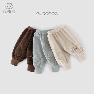 【灯芯绒】男童女童休闲裤子春秋季宝宝束脚裤婴幼儿外出洋气长裤