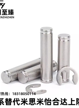 不锈钢开口铰链销SHCMG SHCLGN SHCMG3/4 /5/6/8/10/12-12/16/20