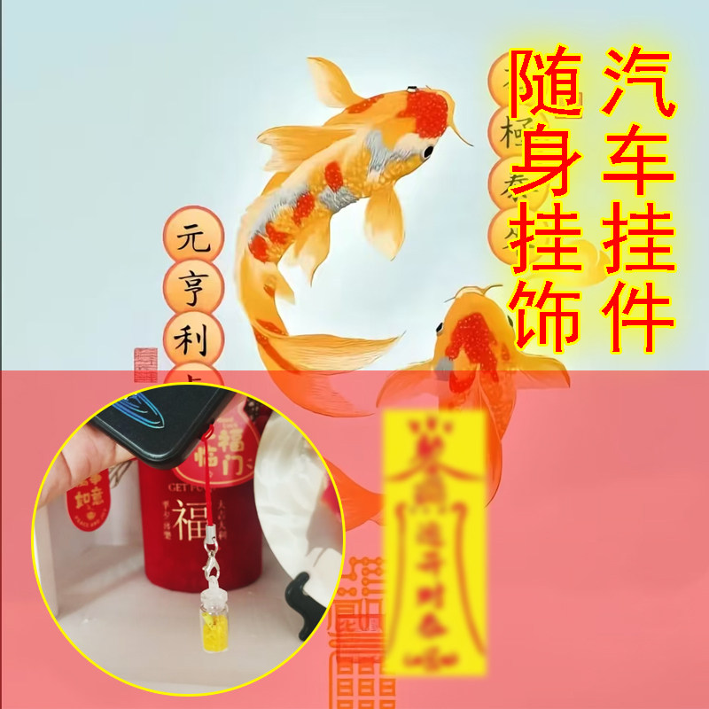 XINTUO 轻奢中国风汽车挂件个性手机挂绳时尚好运挂饰网红饰品