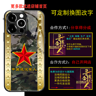 XINTUO 红五星军旅风苹果17手机壳适用mate60个性vivoy200退役军人reno14战友荣耀80国潮一加ace2爱国a57