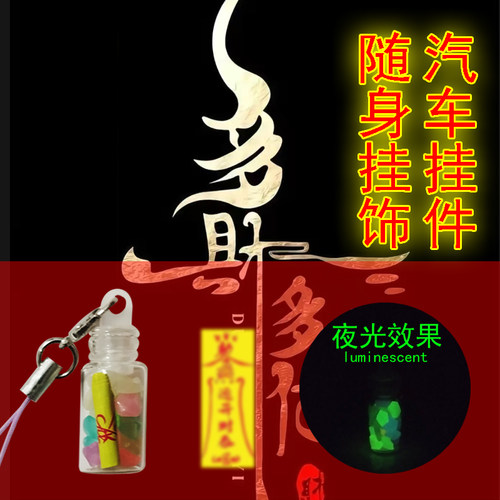 XINTUO 招财小众汽车挂件一路平安手机挂绳车用包包挂饰国潮网红