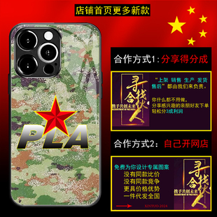 XINTUO 红五星军旅风PLA苹果17手机壳适用nova14个性vivoy300退役军人reno15爱国荣耀300战友华为S16国潮