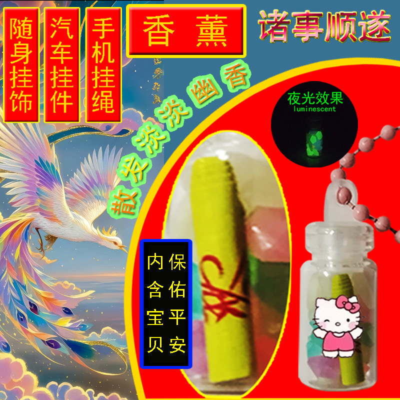 XINTUO 个性包包挂饰凯蒂猫平安招财KT猫饰品休闲包挂件好运小众