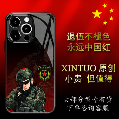 XINTUO 红五星军旅风苹果16pro手机壳适用magic7中国红vivox100个性reno13 nova14荣耀200退役军人华为p50
