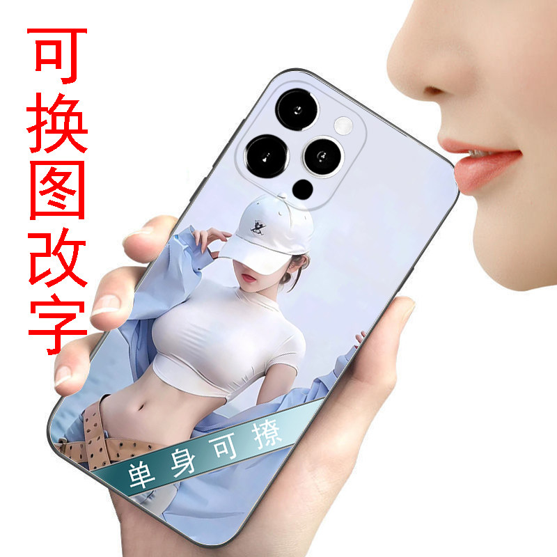 XINTUO性感少女丰满身材手机壳适用苹果IQOO华为vivo荣耀OPPO小米定制