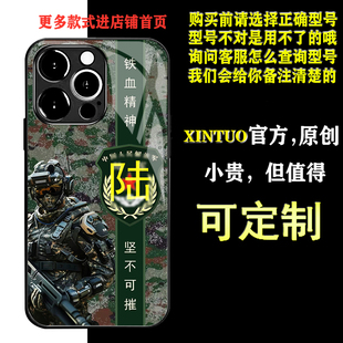 XINTUO军旅风华为p70苹果16pro手机壳适用nova12退役军人vivoy300创意magic7 s20荣耀100臂章红米K70