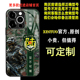 XINTUO军旅风华为p70苹果16pro手机壳适用nova12退役军人vivoy300创意magic7 s20荣耀100臂章红米K70