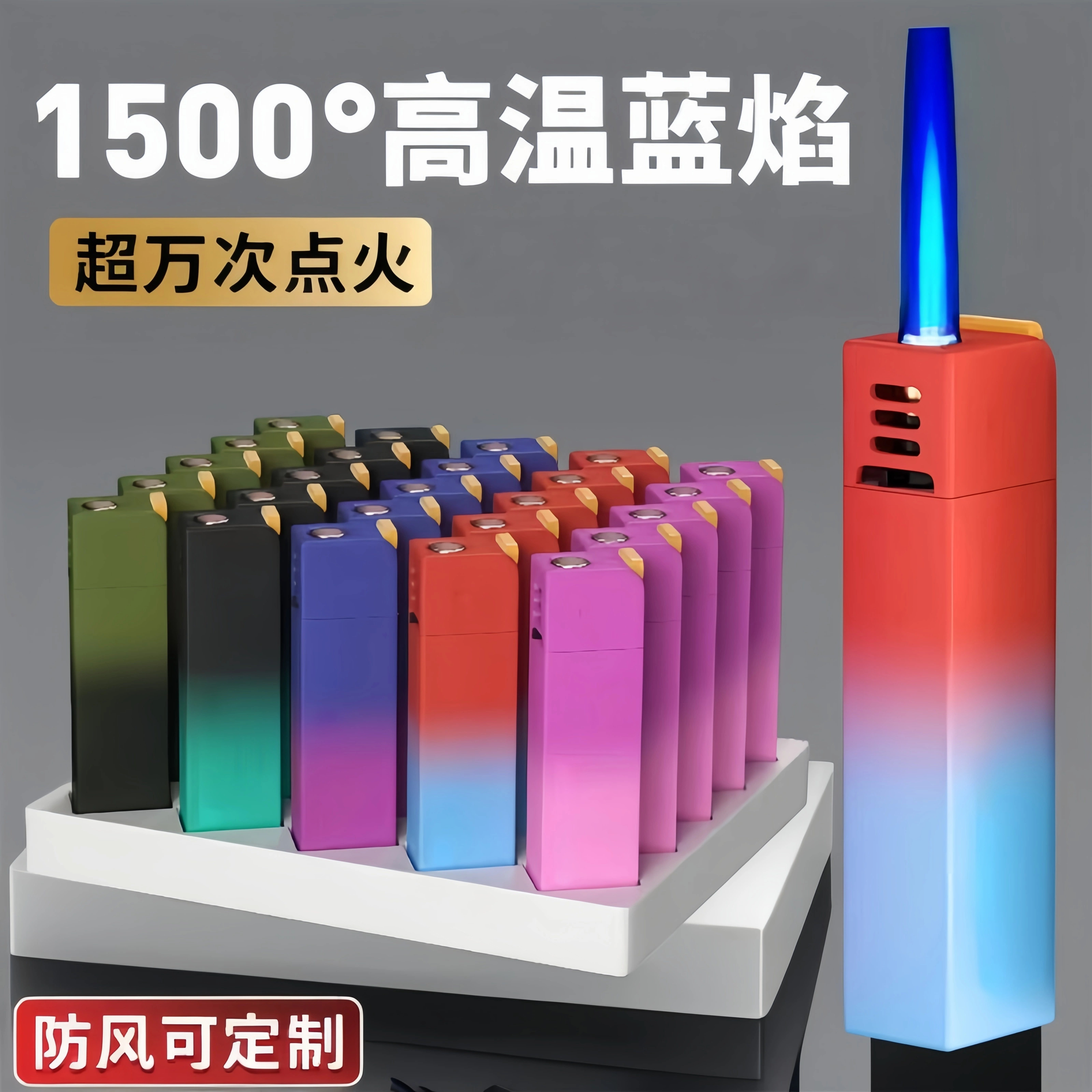 炫彩金属斜打防风打火机支持定制