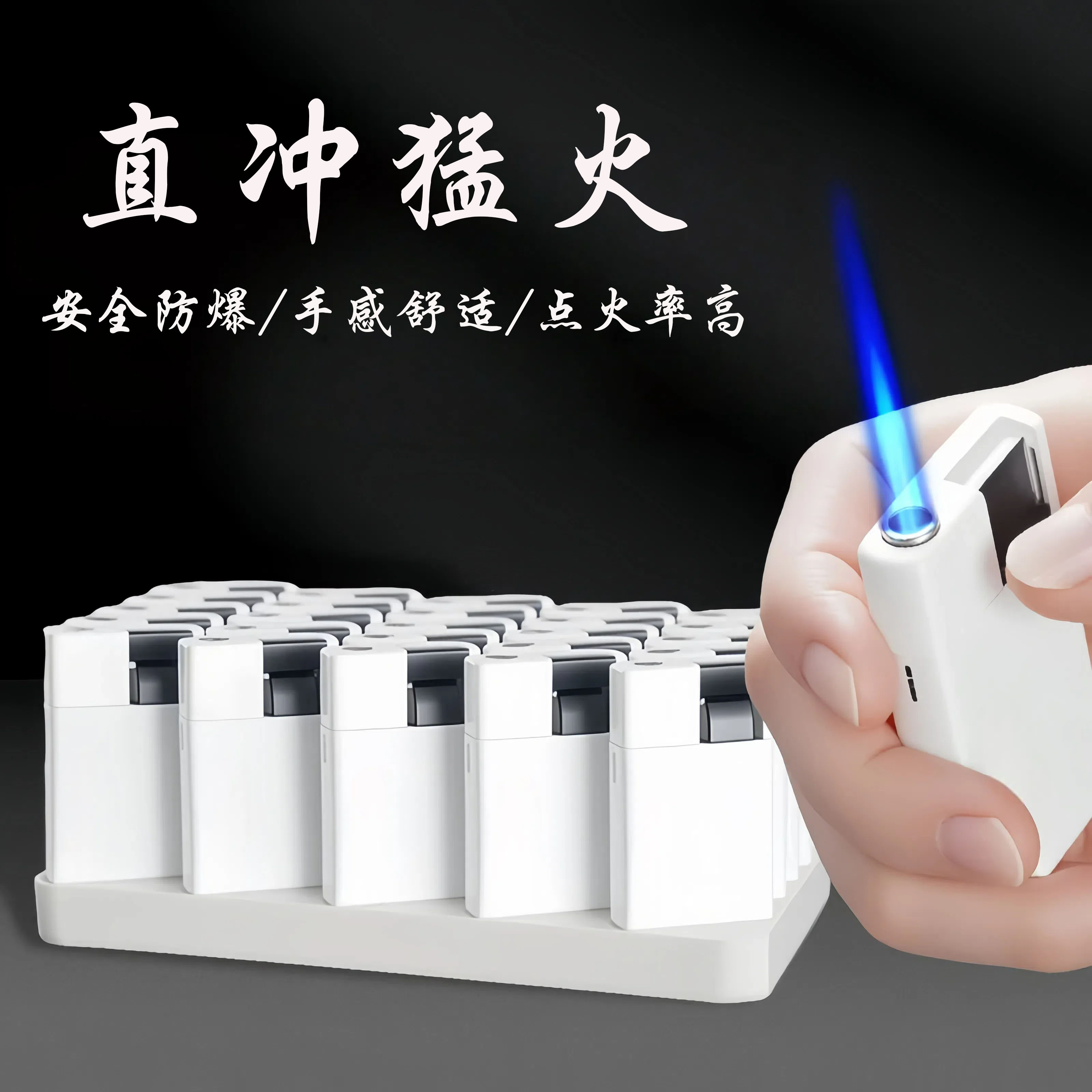 烤漆白打火機支持定制