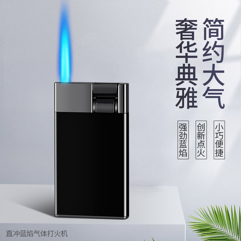 金属出火口创意防风直冲打火机