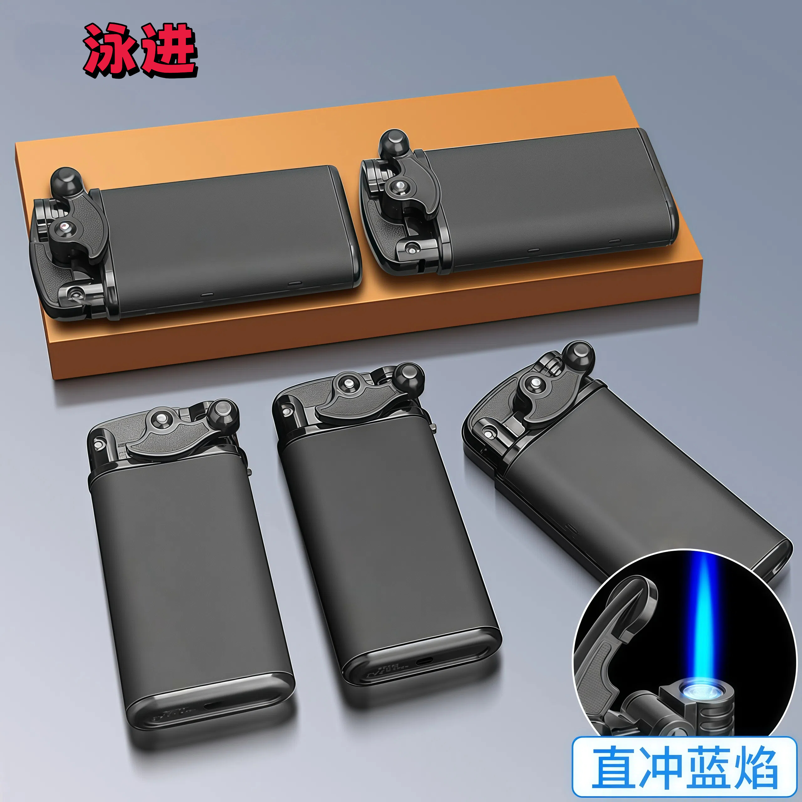 磨砂金属创意杠杆摇臂打火机