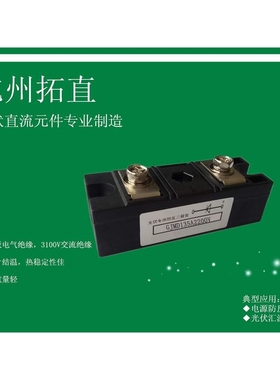 杭州拓直 GJMD135A2200V防反二极管
