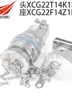XCG14T5K1P1XCG18F7Z1D40XCG22F10K1P40连接器航空插头
