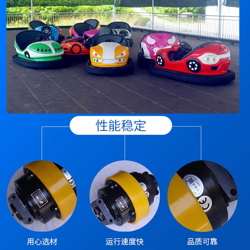 天地网碰碰车电机90v260w直流有刷碰碰车驱动轮电机串励直流电机